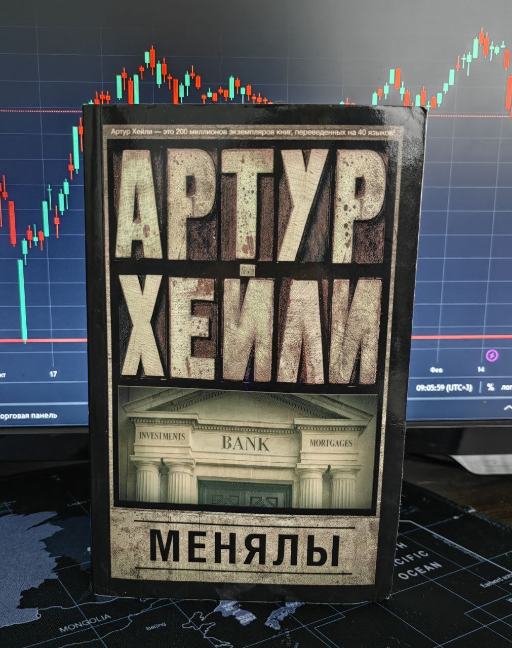 ����� ����� - ������